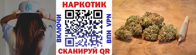 Где купить наркоту Сасово АМФЕТАМИН КОКАИН ГАШИШ Галлюциногенные грибы Марихуана Бутират МЕФ