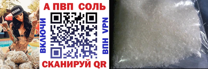 Alpha-PVP мука  где купить наркотик  MEGA сайт  shop состав  Сасово 