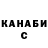 КЕТАМИН VHQ Mirze Ismailov