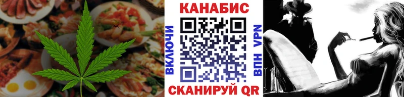 Печенье с ТГК конопля  omg tor  Сасово 