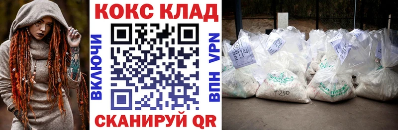 Кокаин VHQ  Сасово 