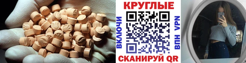 Ecstasy 250 мг  закладка  Сасово 