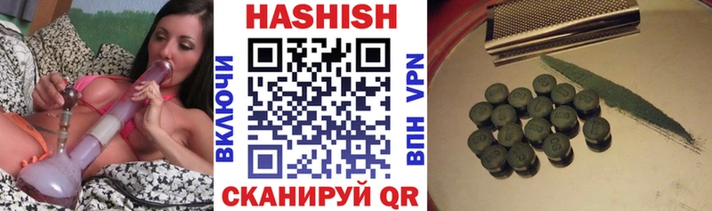 ГАШ гарик  ОМГ ОМГ ССЫЛКА  Сасово 