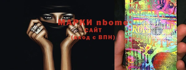тгк Алзамай