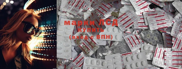 тгк Алзамай
