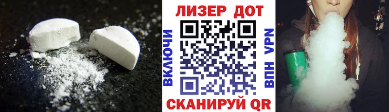 Лсд 25 экстази ecstasy купить наркотик Сасово