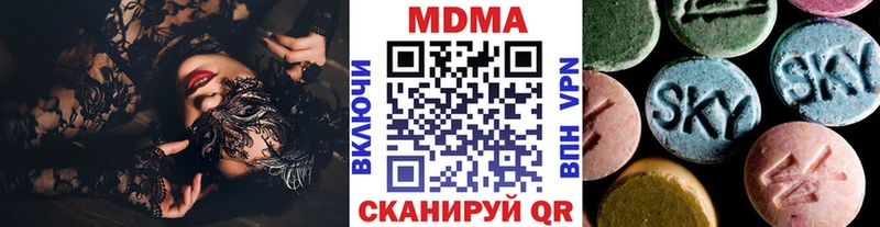 MDMA crystal что такое наркотик Сасово