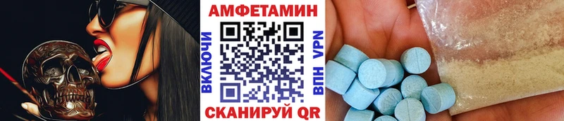 Первитин Methamphetamine  сайты даркнета телеграм  Сасово 