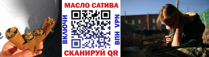 Дистиллят ТГК THC oil  что такое   Сасово 