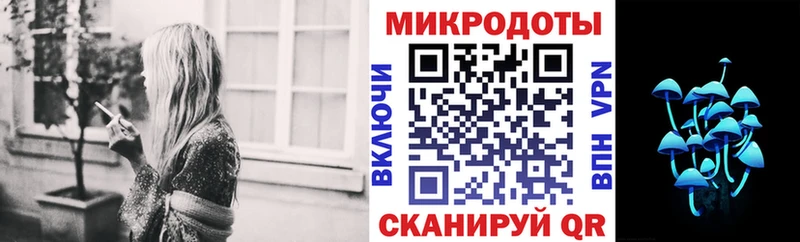 Псилоцибиновые грибы ЛСД  купить наркоту  Сасово 